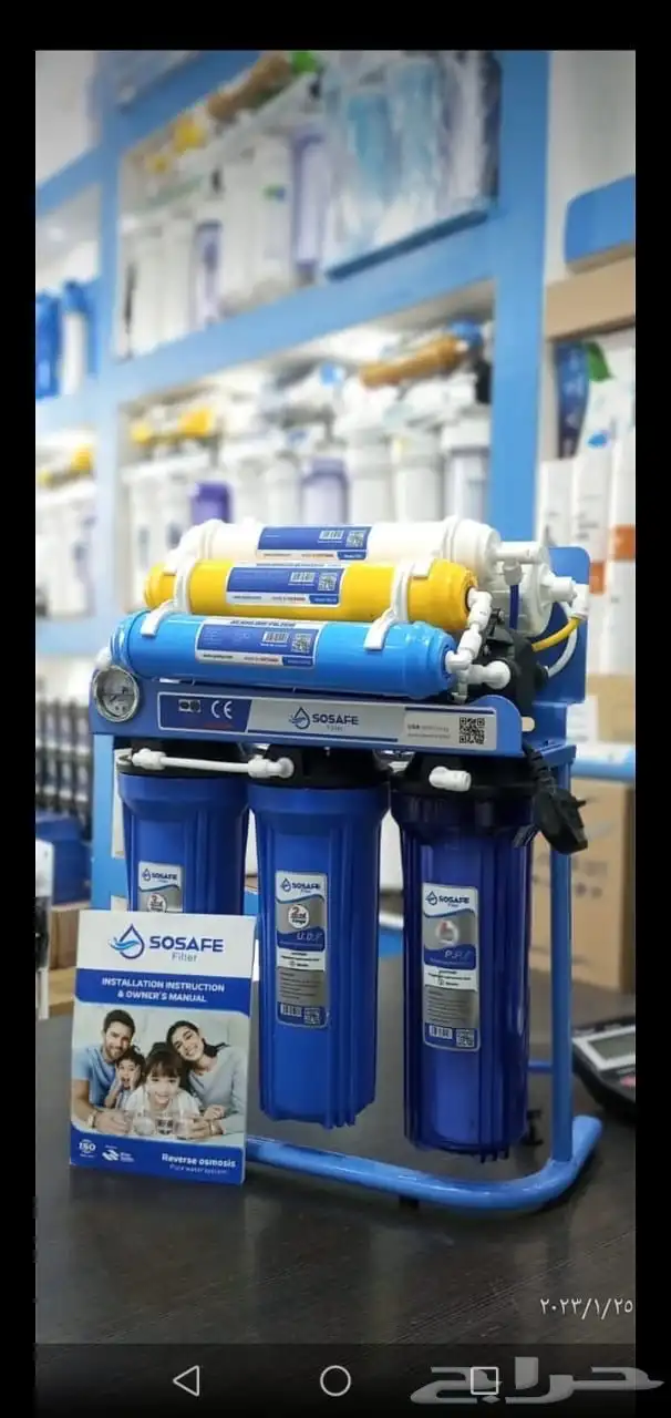 فلاتر تحليه مياه 0