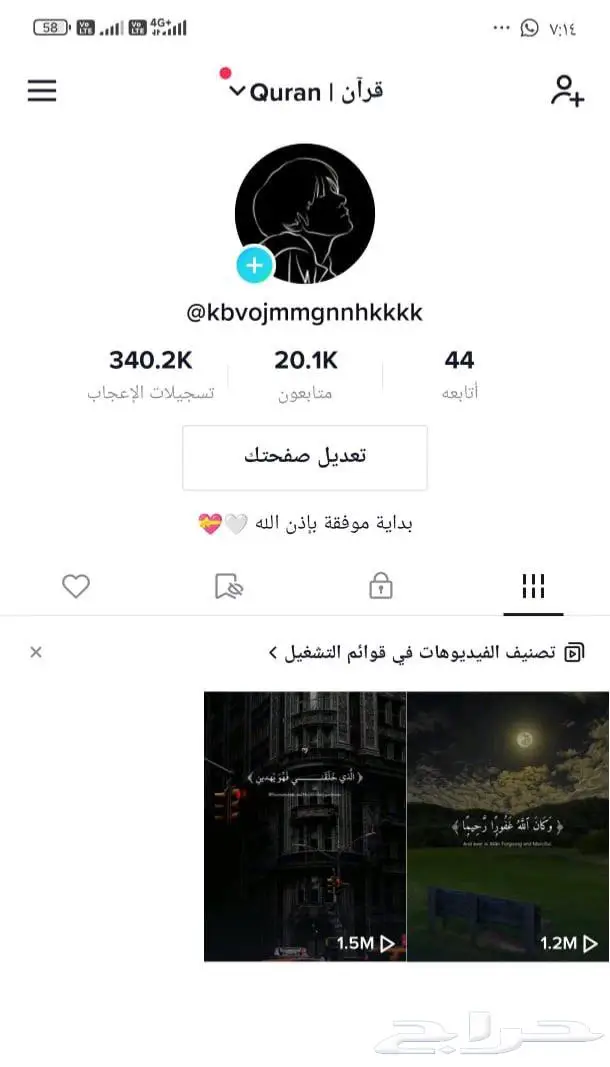 حساب تيك توك 21ك 0