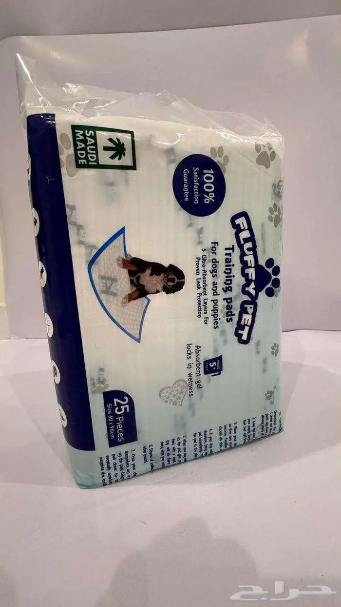 مفارش تدريب للكلاب 3
