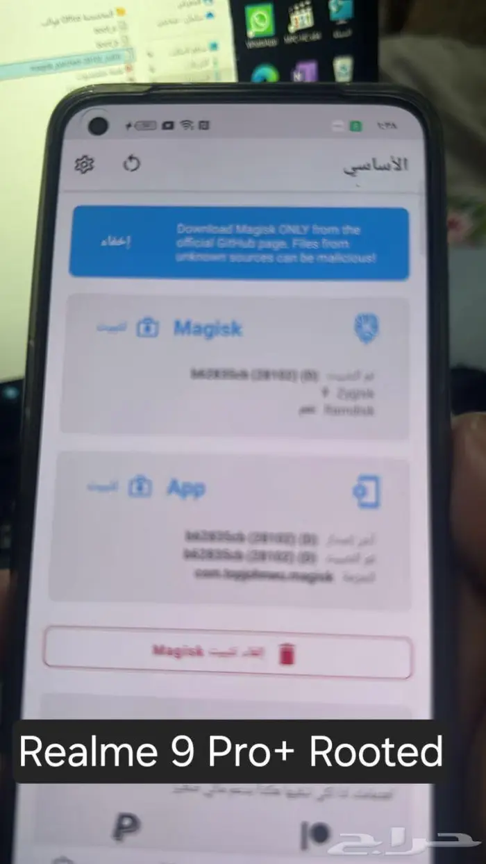 روت و دبوس تغيير موقع وصيانة جميع الجوالات عن بعد 7