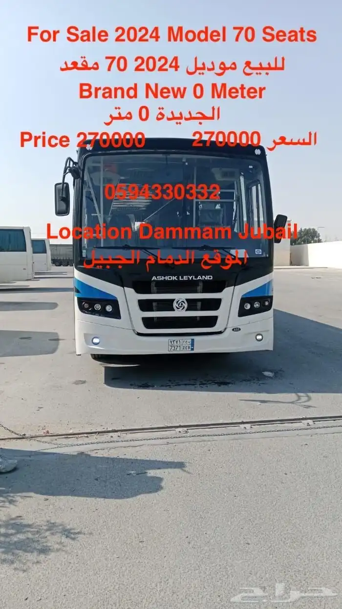 AC Bus For Sale 2024 Zero Meter 0