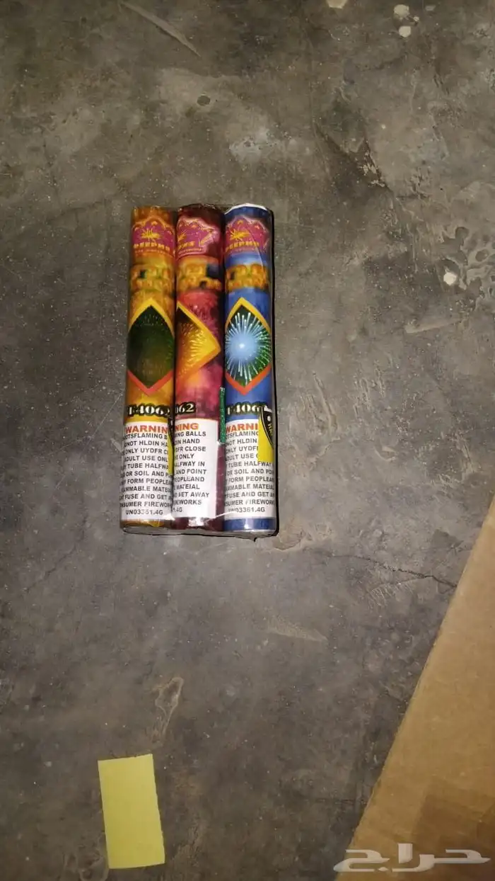 طراطيع جمله وتفريد 15