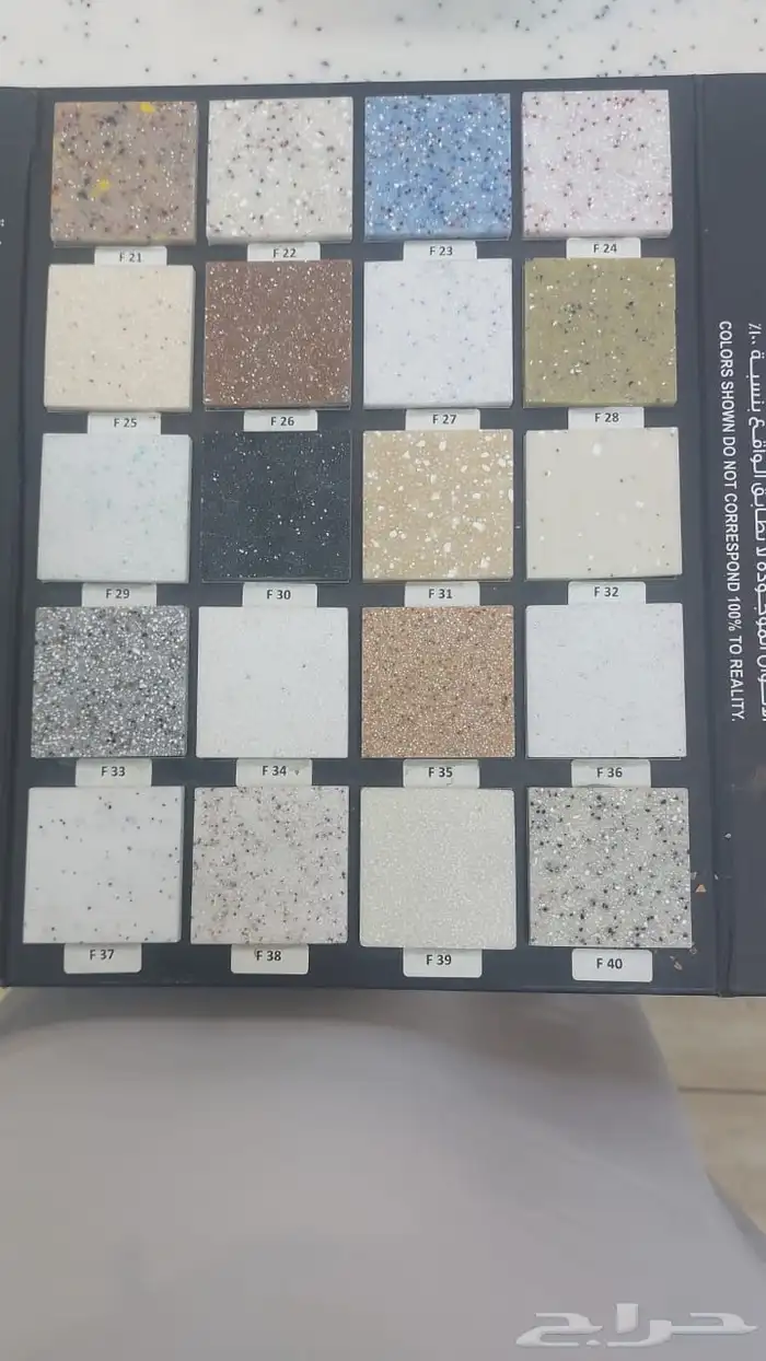 الرخام الصلب للمطابخ 1