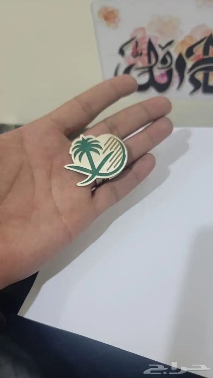 بروش موظفين 13
