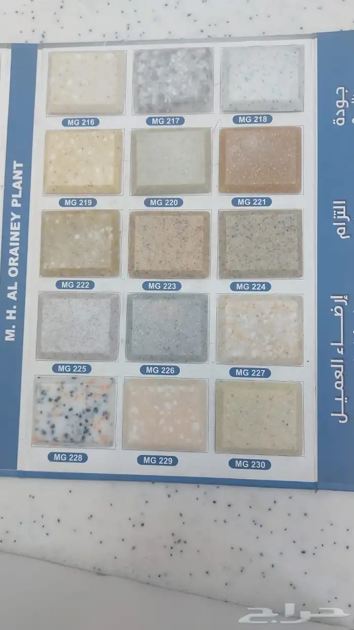 الرخام الصلب للمطابخ 4