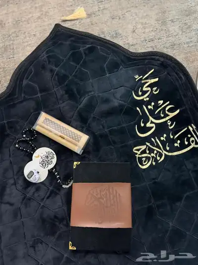طقم صلاة بالجلد الفاخر للرجال 0