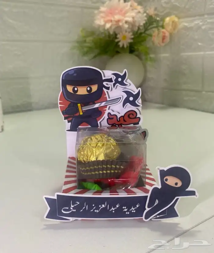 توزيعات العيد(متجدد) 1