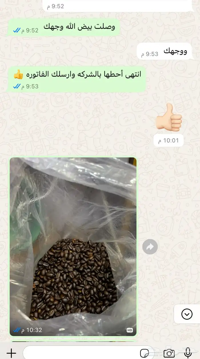 القهوه الامريكيه الاصليه ( دانكن بليند ) درجة اولى فاخر 7
