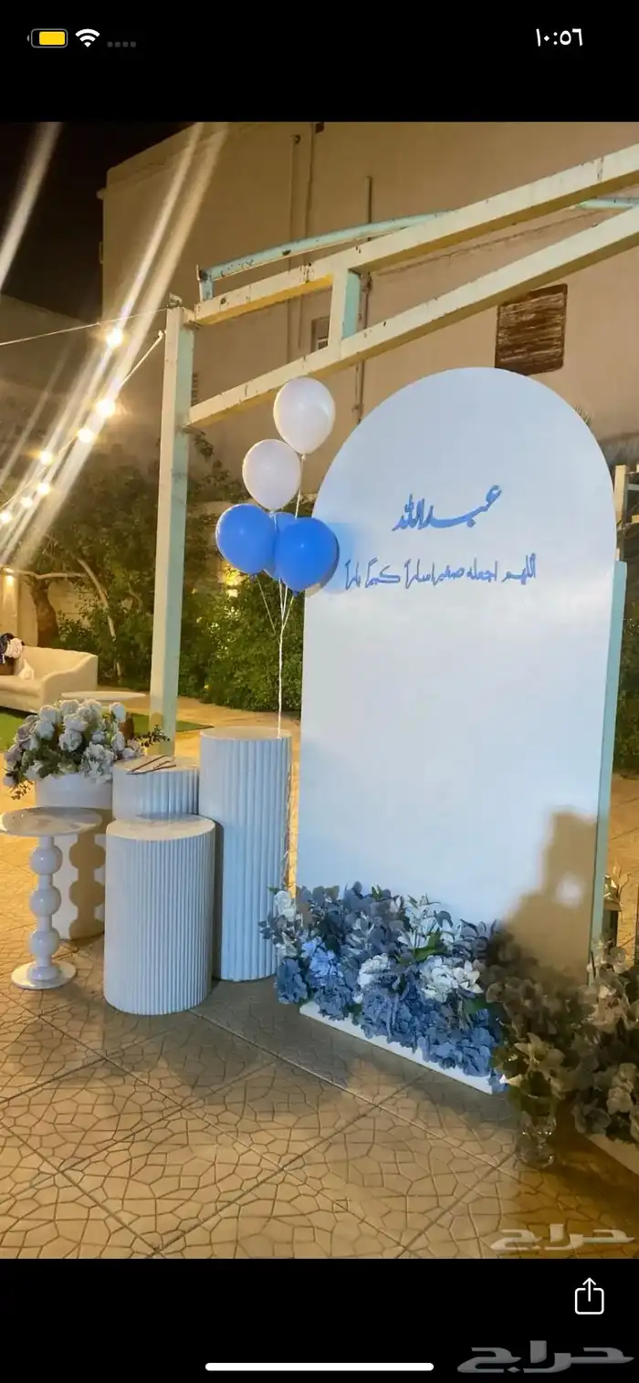 للحفلات والمناسبات 12