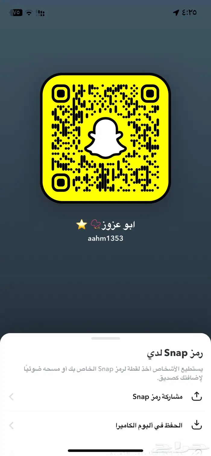 انزل سباح يومي الله يحيي الجميع تش 0