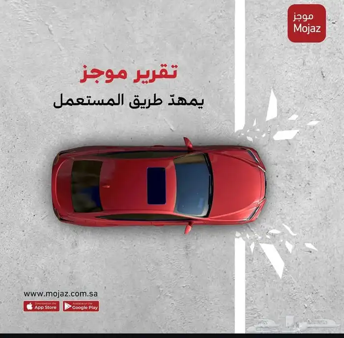 تقرير موجز اقل سعر 1