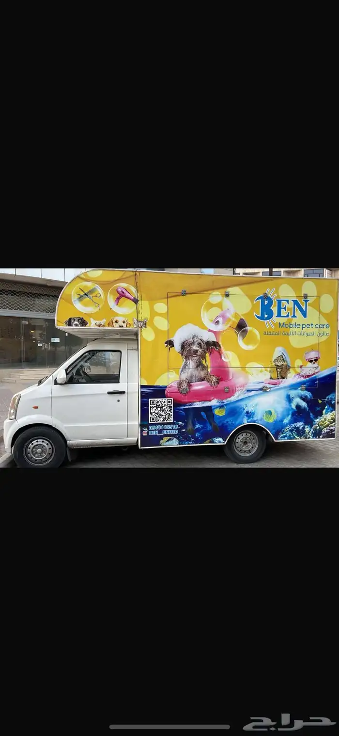 شاحنه- فود ترك 0