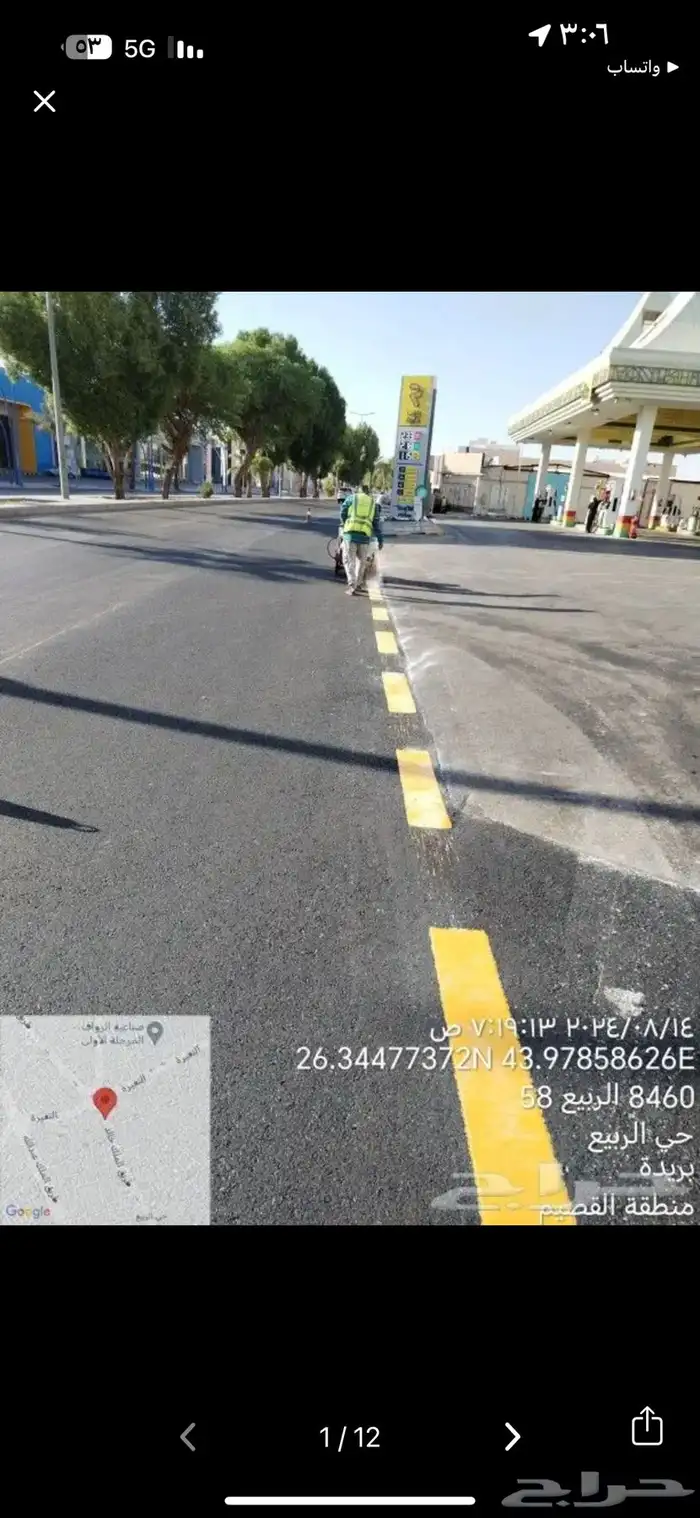 اعمال اسفلت وغيرها 9