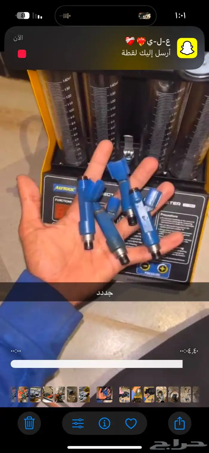عرض خاص ل تصفية المحرك 18