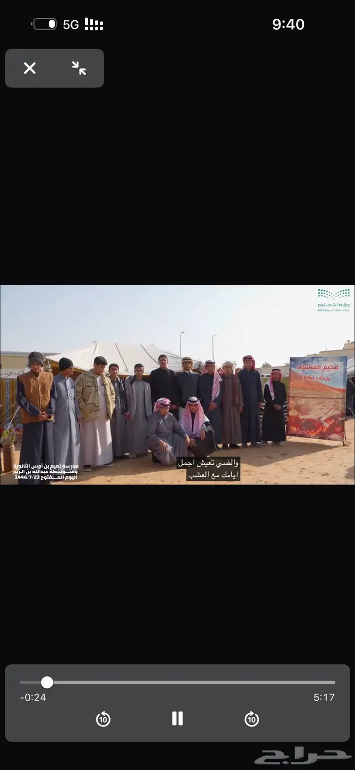 سبح جمله معايده تغليف 2