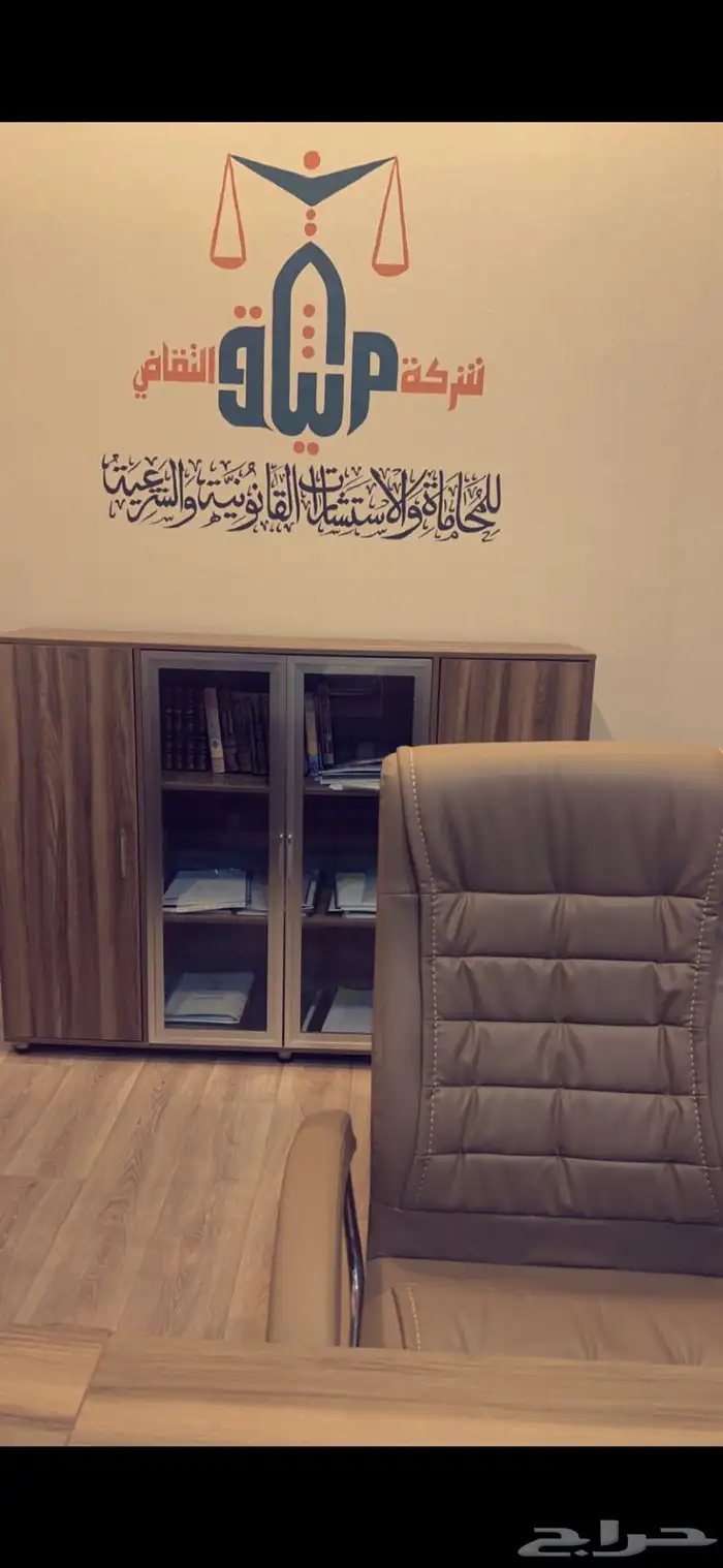 محاماة رفع دعاوي تقديم استشارات تقديم عتراضات ناجز خدمات 1