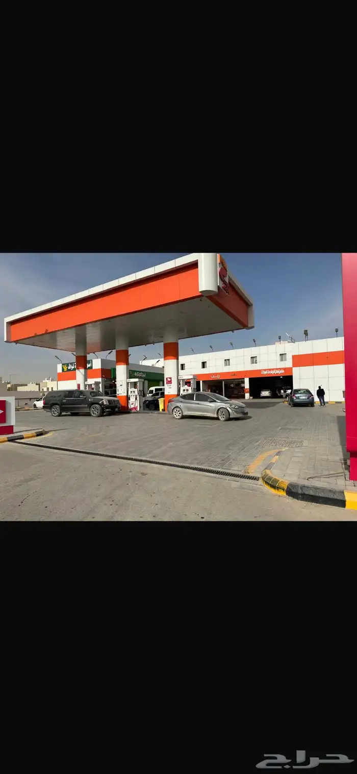 محطة للايجار 1