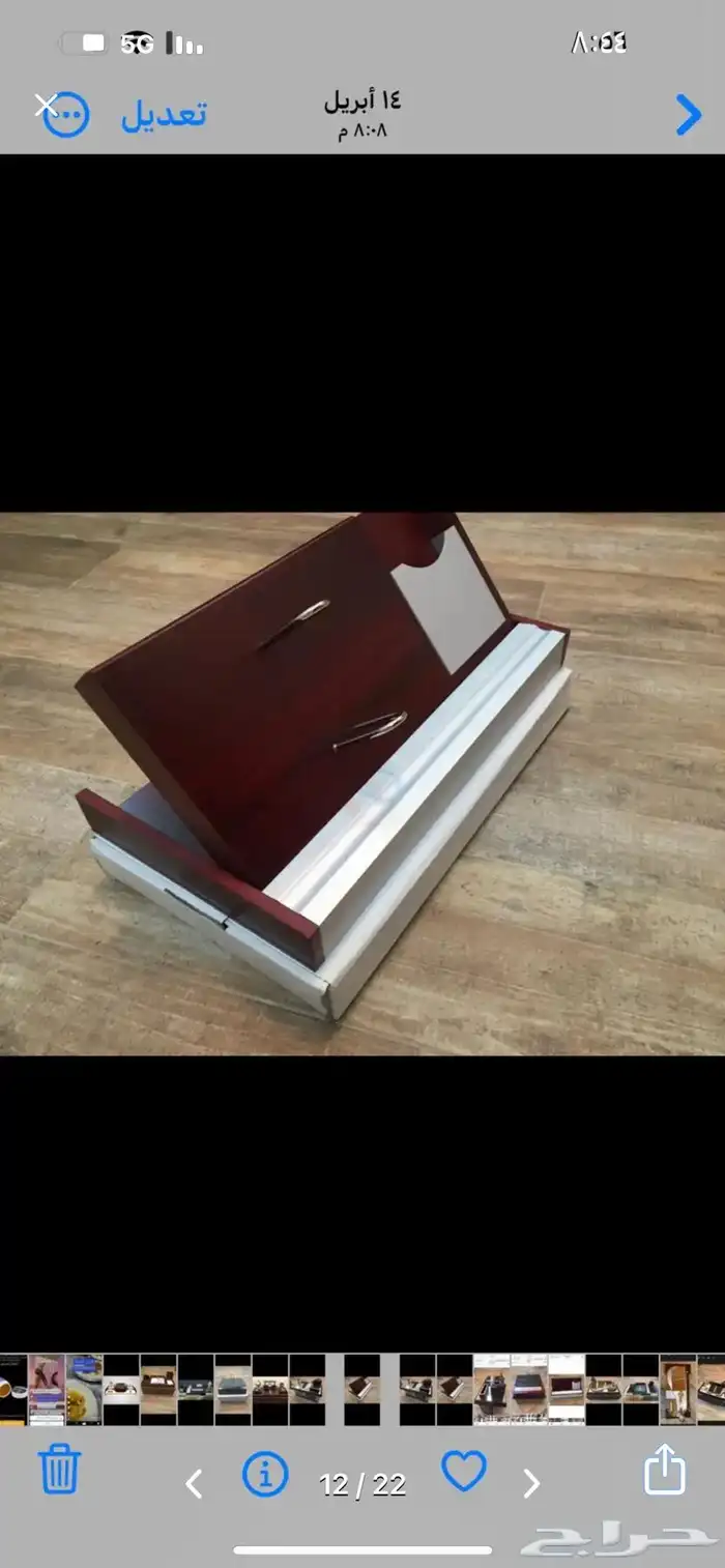 تقاويم ملكيه قمه الجمآل والتميز 6