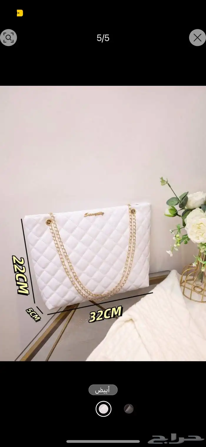 شنط نسائية 23