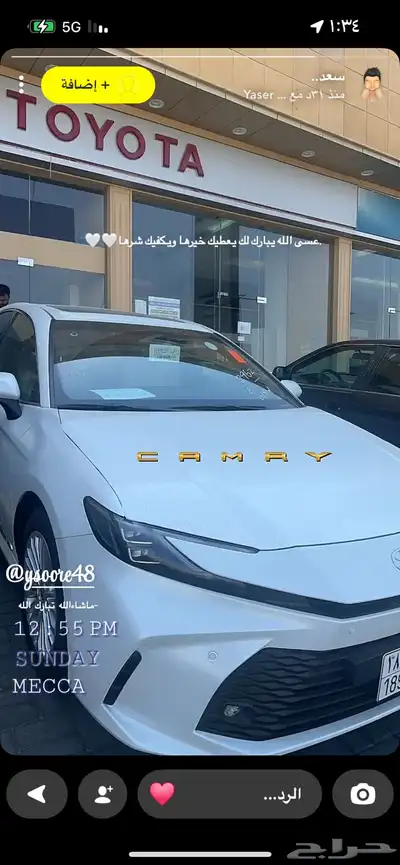مندوب توصيل طلبات مكه مطاعم مشاوير 0