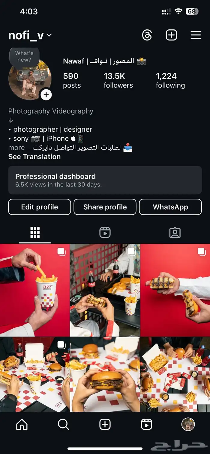 مصور جدة 0