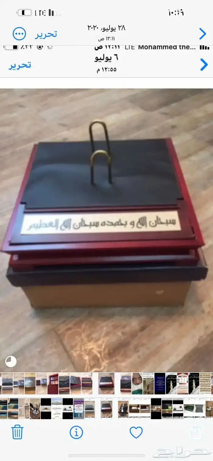 تقاويم ملكيه قمه الجمآل والتميز 10