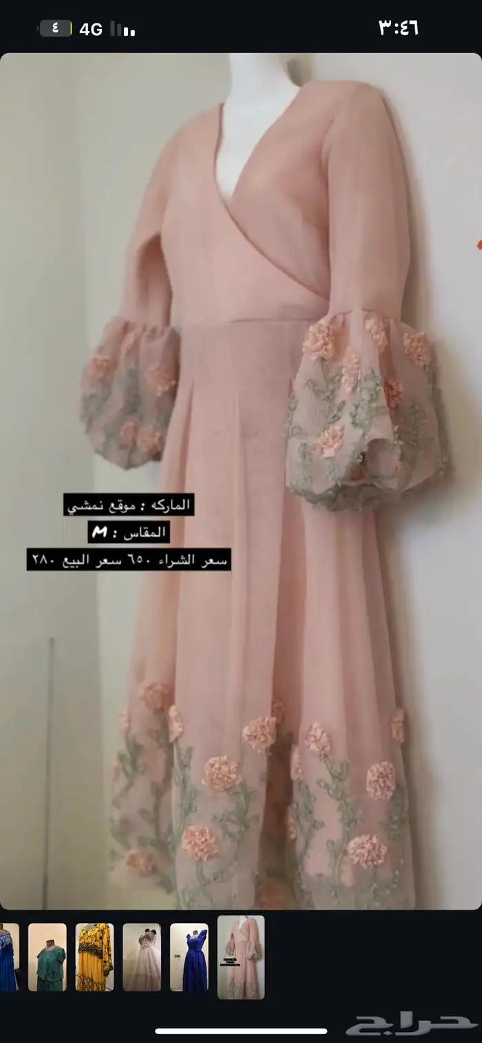 جلابيات رمضانيه وفساتين 12