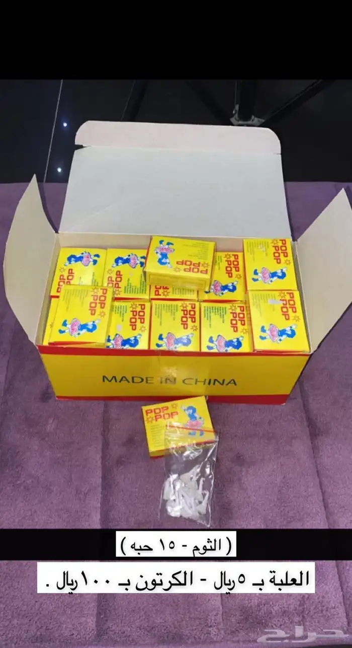 العاب ناريه للحفلات بازوكة اليوم الوطني 14