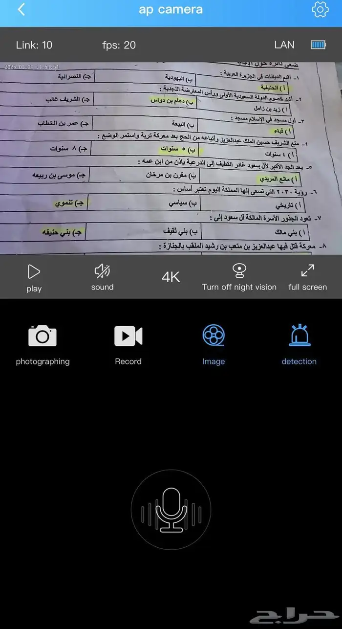 كاميرا زر كاميرا اختبارات 0