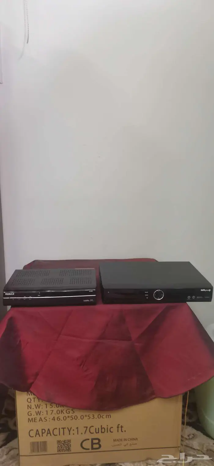 رسيفرات هيومكس 0