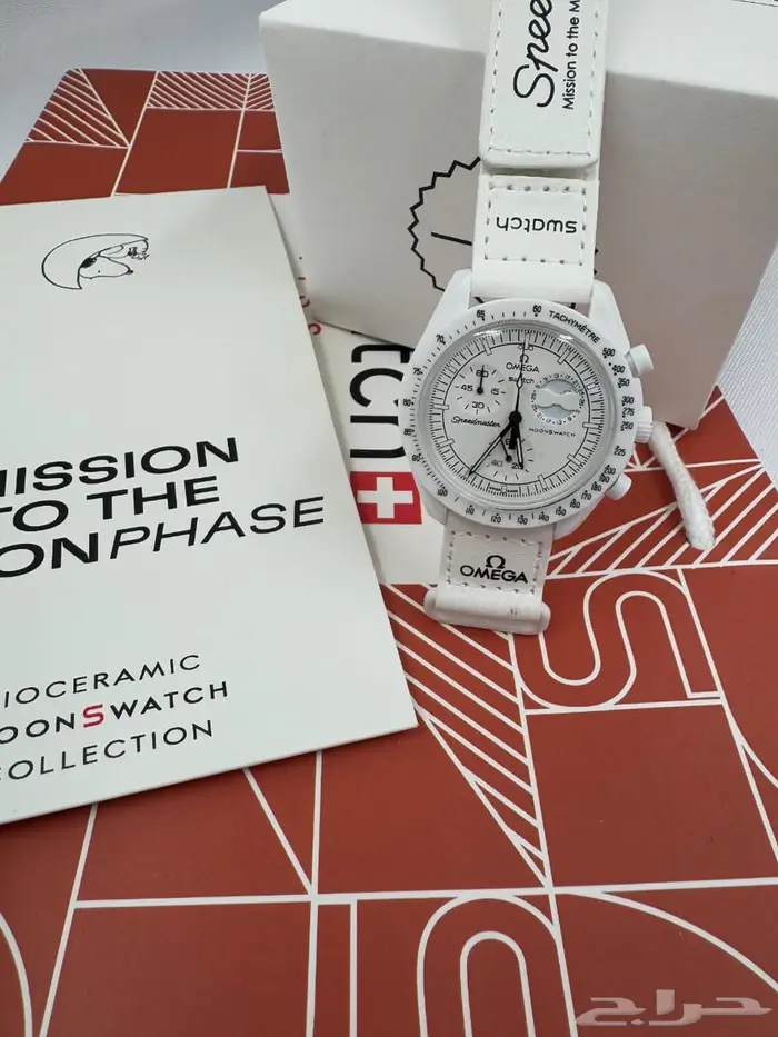 اقل سعر ساعة اوميجا سواتش 3
