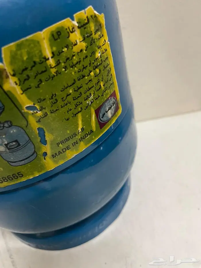 دبة غاز بريموس هندي 3
