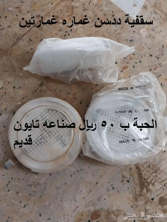 قطع غيار ددسن موديل قديم وحديث 3