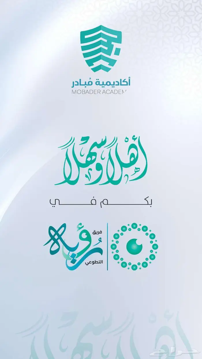مصمم جرافيك تصميم بوستات وعروض تقديمية 4