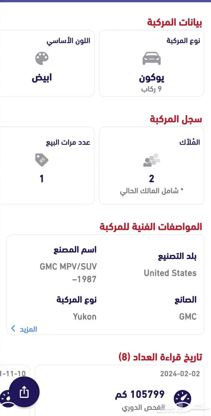 قريبا ان شاء الله.. للمهتمين 1