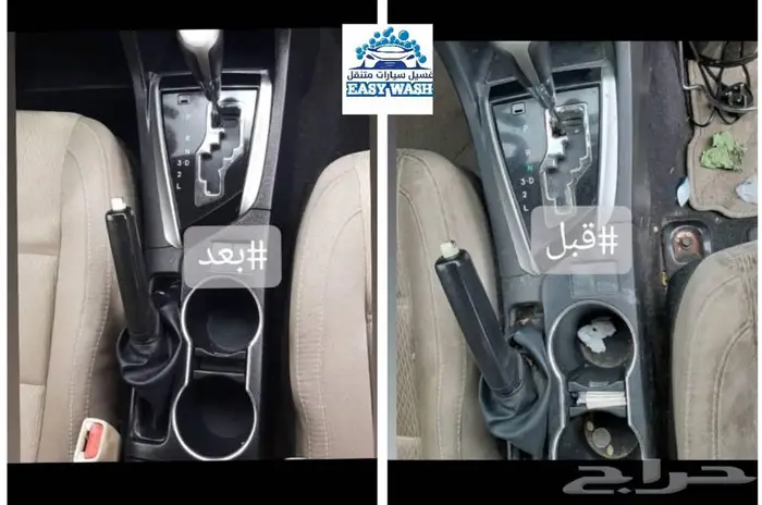 غسيل وتلميع سيارات بخار 0