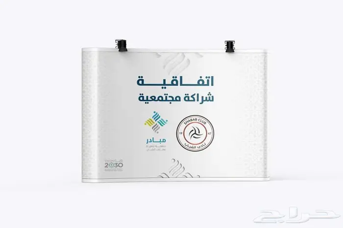 مصمم جرافيك تصميم بوستات وعروض تقديمية 2