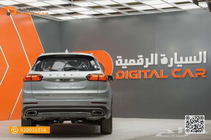 شيري تيجو 8 برو كمفورت 2024 تقسيط 8