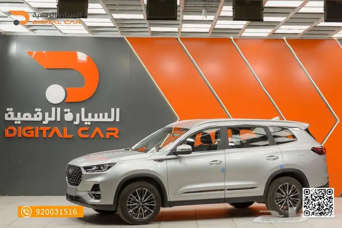 شيري تيجو 8 برو كمفورت 2024 تقسيط 1