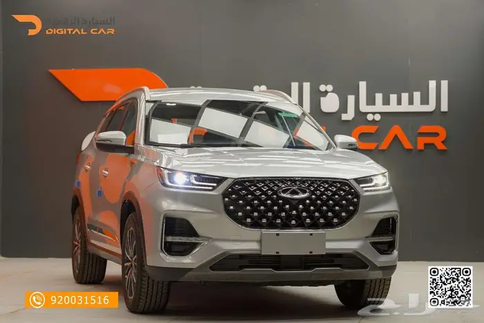 شيري تيجو 8 برو كمفورت 2024 تقسيط 0