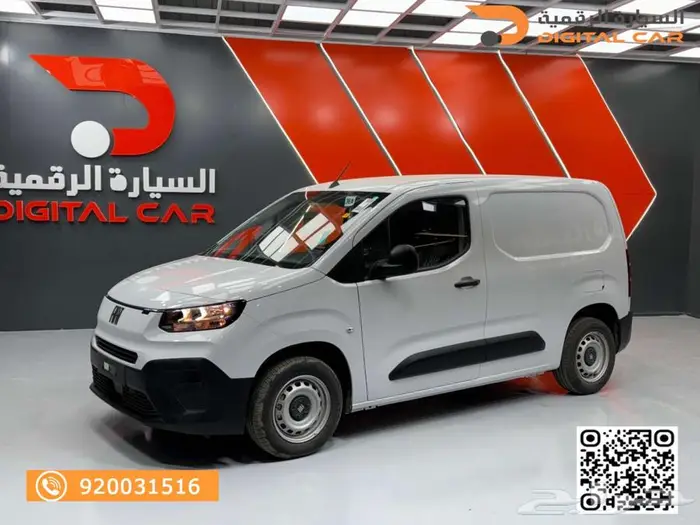 فيات دوبلو بضاعه ديزل شاص قصير 2025أقوى عروض وخصومات 2