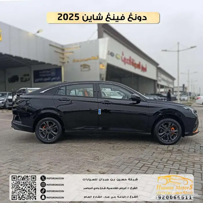 دونغ فينغ شاين E1 موديل 2025 1