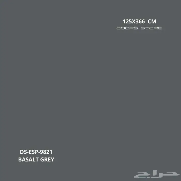 الواح مظلات كلادينج رمادي DS-ESP-9821 مقاس 125X366 سم 1