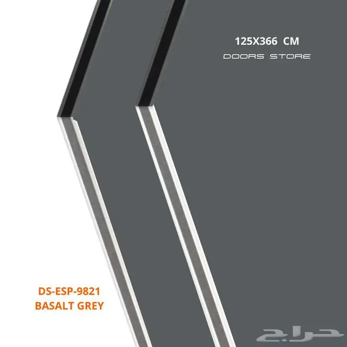 الواح مظلات كلادينج رمادي DS-ESP-9821 مقاس 125X366 سم 0