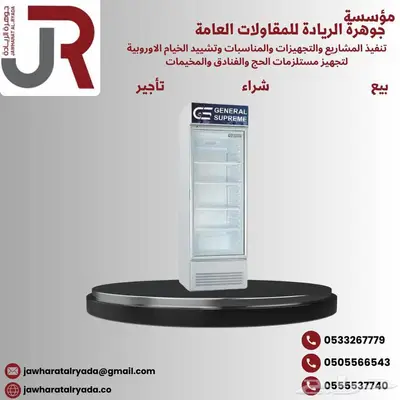 أثاث الحج و الفنادق 11