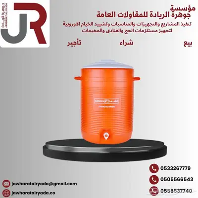 أثاث الحج و الفنادق 4