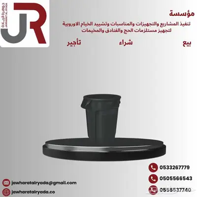 أثاث الحج و الفنادق 3