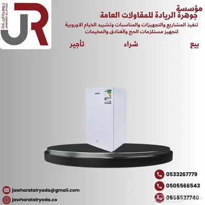 أثاث الحج و الفنادق 12