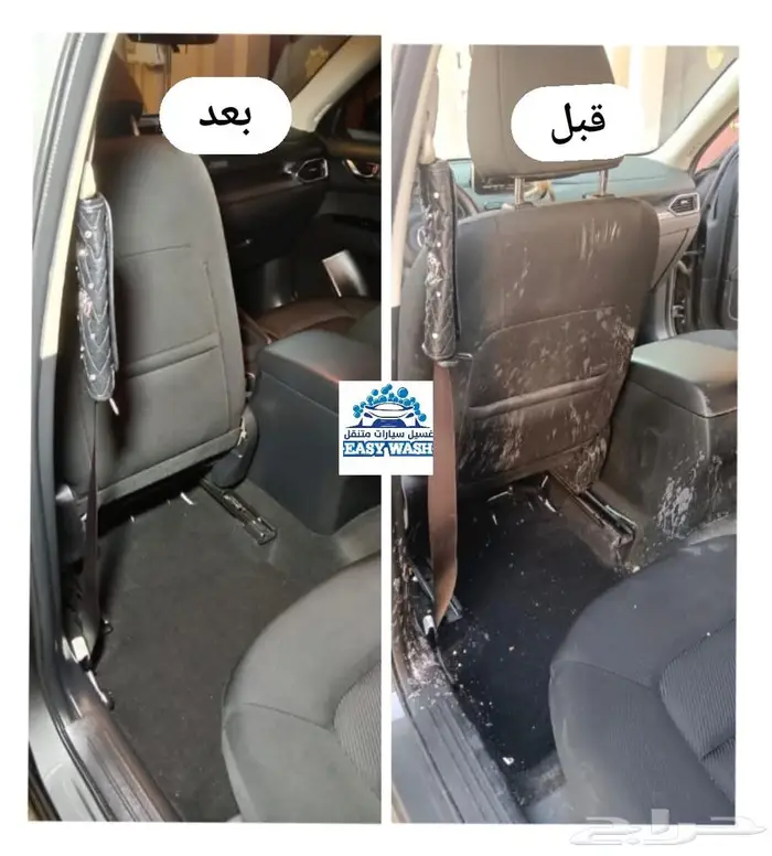 غسيل وتلميع سيارات بخار 2