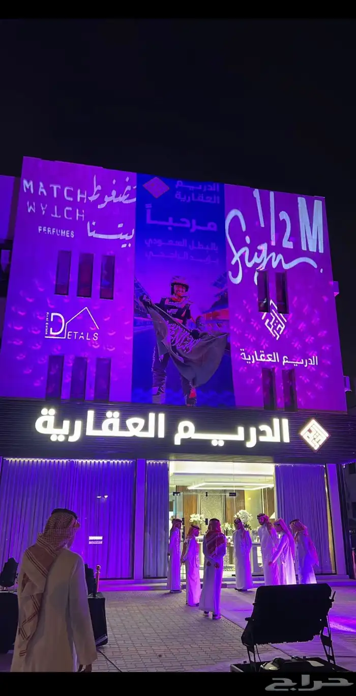 الحدث الرابع لتنظيم الحفلات والمعارض والمؤتمرات بشكل كامل 50